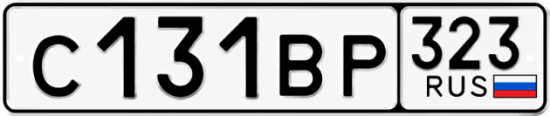 Купить номер на авто С131ВР 323
