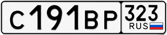 Купить номер на авто С191ВР 323