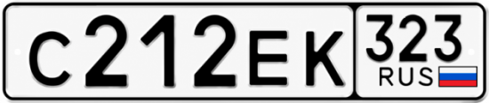 Купить номер на авто С212ЕК 323
