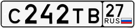 Купить номер на авто С242ТВ 27