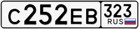 Купить номер на авто С252ЕВ 323