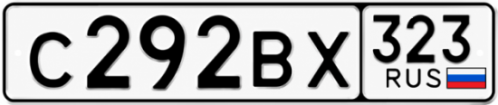 Купить номер на авто С292ВХ 323