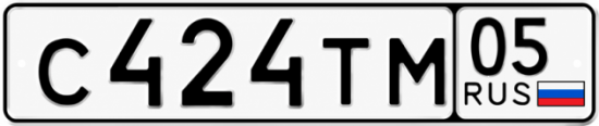 Купить номер на авто С424ТМ 05