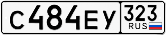 Купить номер на авто С484ЕУ 323