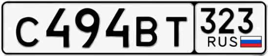 Купить номер на авто С494ВТ 323