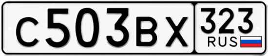 Купить номер на авто С503ВХ 323