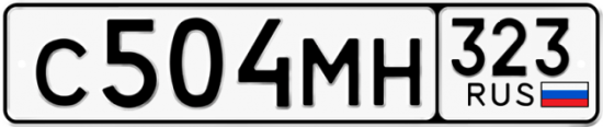 Купить номер на авто С504МН 323