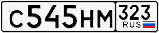 Купить номер на авто С545НМ 323