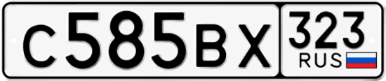 Купить номер на авто С585ВХ 323