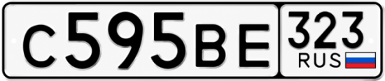 Купить номер на авто С595ВЕ 323