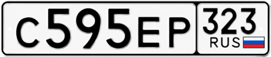 Купить номер на авто С595ЕР 323