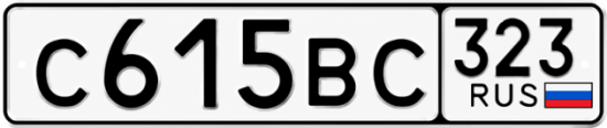 Купить номер на авто С615ВС 323