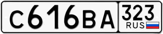 Купить номер на авто С616ВА 323