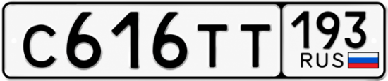Купить номер на авто С616ТТ 193