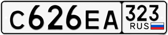 Купить номер на авто С626ЕА 323