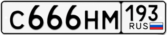 Купить номер на авто С666НМ 193