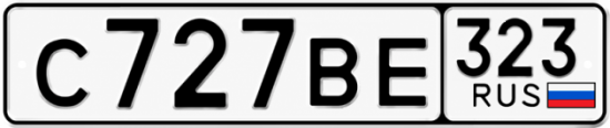 Купить номер на авто С727ВЕ 323