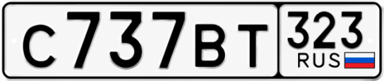 Купить номер на авто С737ВТ 323