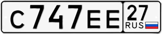 Купить номер на авто С747ЕЕ 27