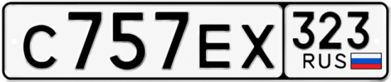 Купить номер на авто С757ЕХ 323