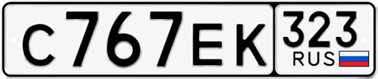 Купить номер на авто С767ЕК 323