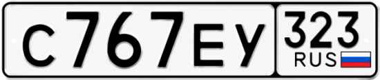Купить номер на авто С767ЕУ 323