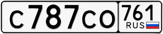 Купить номер на авто С787СО 761