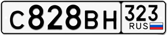 Купить номер на авто С828ВН 323