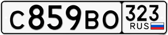 Купить номер на авто С859ВО 323