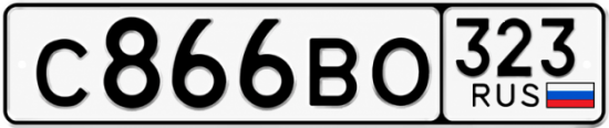 Купить номер на авто С866ВО 323