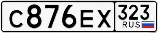 Купить номер на авто С876ЕХ 323