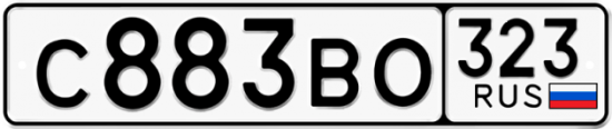 Купить номер на авто С883ВО 323