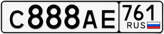 Купить номер на авто С888АЕ 761