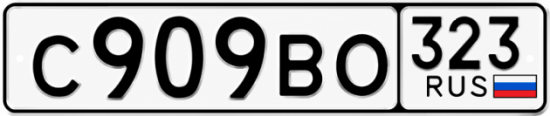 Купить номер на авто С909ВО 323