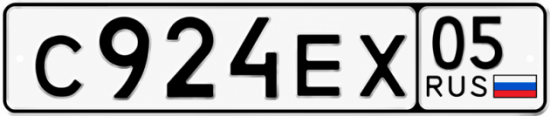 Купить номер на авто С924ЕХ 05
