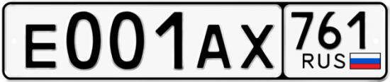 Купить номер на авто Е001АХ 761