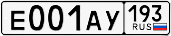 Купить номер на авто Е001АУ 193