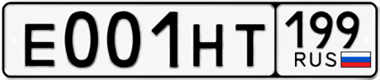 Купить номер на авто Е001НТ 199