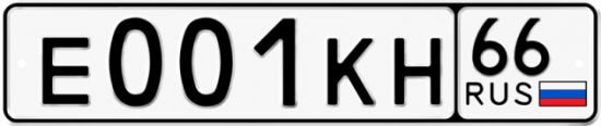 Купить номер на авто Е001КН 66