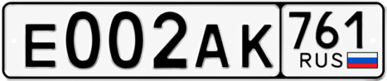 Купить номер на авто Е002АК 761