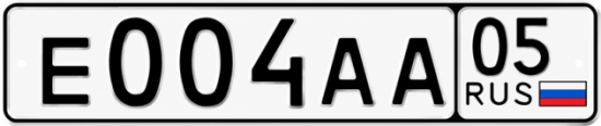 Купить номер на авто Е004АА 05