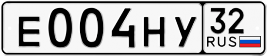 Купить номер на авто Е004НУ 32