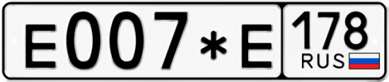 Купить номер на авто Е007*Е 178