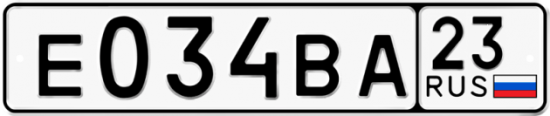 Купить номер на авто Е034ВА 23