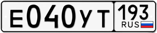 Купить номер на авто Е040УТ 193