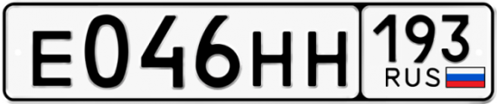 Купить номер на авто Е046НН 193