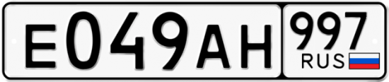 Купить номер на авто Е049АН 997