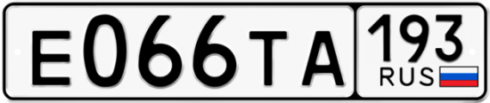 Купить номер на авто Е066ТА 193
