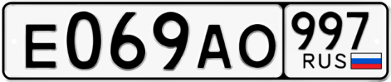Купить номер на авто Е069АО 997