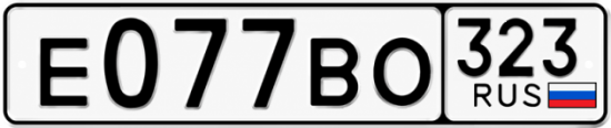 Купить номер на авто Е077ВО 323